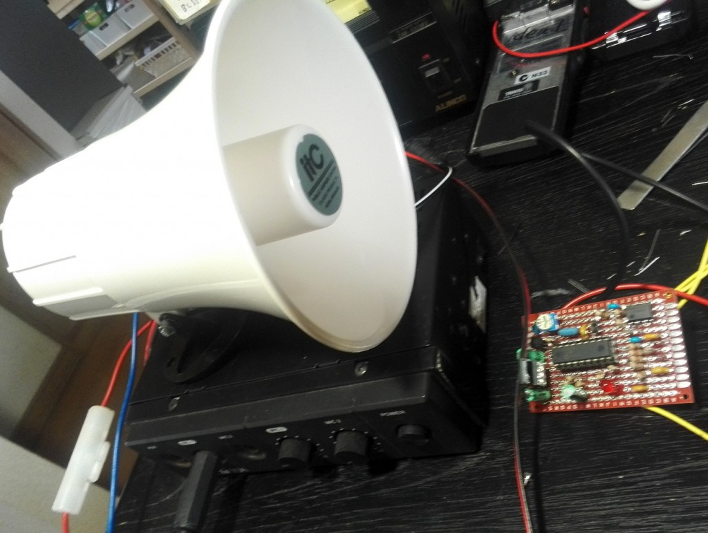 ultrasonic horn amplifier